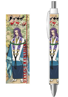 Nobunaga the Fool - Ballpoint Pen: Kenshin
