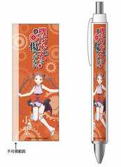 Unbreakable Machine-Doll - Ballpoint Pen: Komurasaki