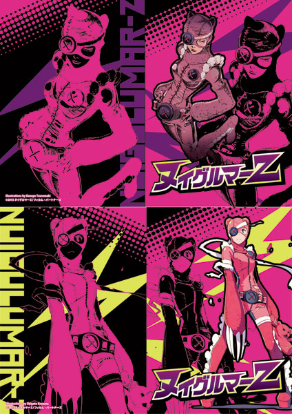 Nuigulumar Z - 2 Clear Files Set