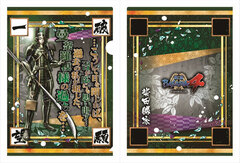 Sengoku BASARA 4 - A4 Clear File: Shibata