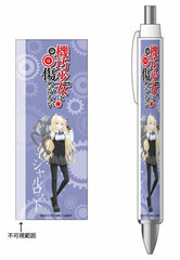 Unbreakable Machine-Doll - Ballpoint Pen: Charlotte