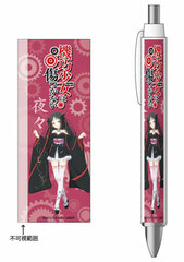 Unbreakable Machine-Doll - Ballpoint Pen: Yaya