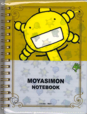 Moyashimon - A6 Notebook: Kin no Nakamatachi