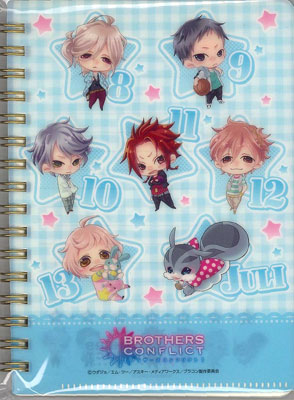 Brothers Conflict - Notebook w/A6 File (Blue)