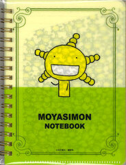 Moyashimon - A6 Notebook: Oryzae