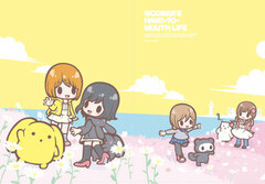 wooser's hand-to-mouth life Awakening Arc - A4 Clear File: Flower
