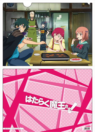 Hataraku Maou-sama! - Clear File B