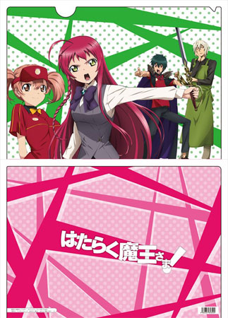 Hataraku Maou-sama! - Clear File A