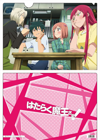 Hataraku Maou-sama! - Clear File C