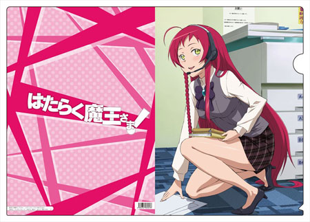 Hataraku Maou-sama! - Clear File D