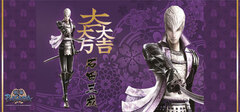 Sengoku BASARA 4 - Pocket Book Style Memo Pad: Mitsunari Ishida