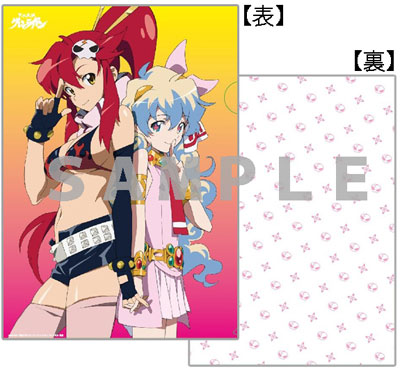 Gurren Lagann - Clear File: Yoko & Nia