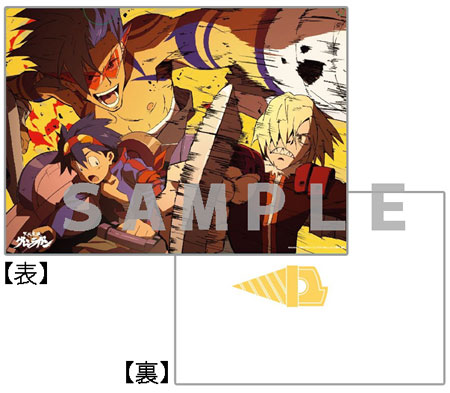 Gurren Lagann - Clear File: Passionate Men