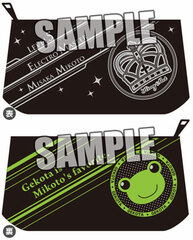 TV Anime Toaru Kagaku no Railgun S - Pencil Case