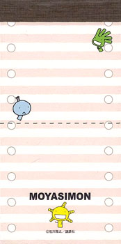 Moyashimon - Perforated Memo Pad