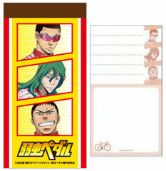Yowamushi Pedal - Perforated Memo Pad: Sohoku 3rd Years