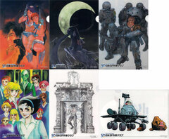 Science Fiction and Fantasy Writers of Japan 50th Anniversary Clear File Set