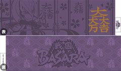 Sengoku BASARA 4 - Pencil Case: Mitsunari Ishida