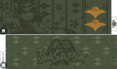 Sengoku BASARA 4 - Pencil Case: Katsuie Shibata