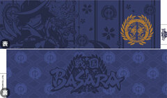 Sengoku BASARA 4 - Pencil Case: Masamune Date