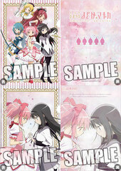 Puella Magi Madoka Magica the Movie - 2 Clear Files Set