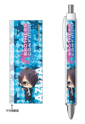Brothers Conflict - Ballpoint Pen: Azusa