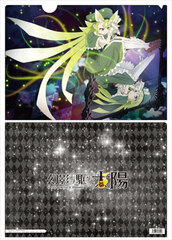 Day Break Illusion - Clear File: Luna Tsukuyomi