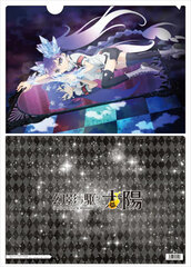 Day Break Illusion - Clear File: Seira Hoshikawa