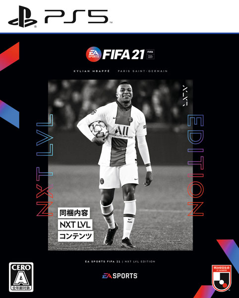 PS5 FIFA 21 NXT LVL EDITION