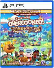 PS5 Overcooked! Kingdom's Full Course