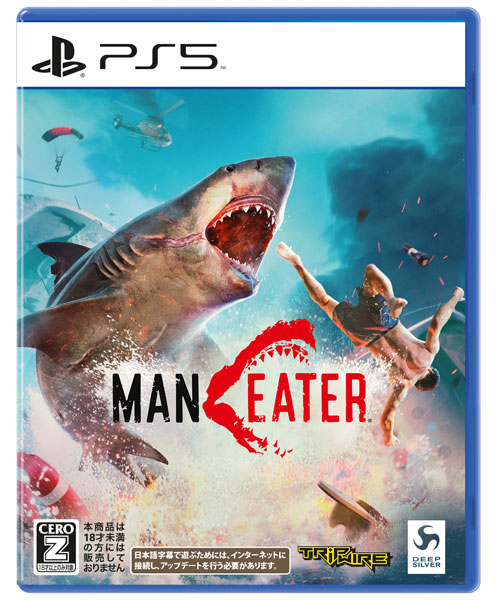 PS5 Maneater