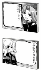 Soukai no Seiki - Character Comment Memo Pad