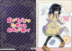 Watamote - Clear File A
