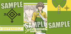 TV Anime The New Prince of Tennis - 3 Mini Memo Pads Set: Shitenhoji