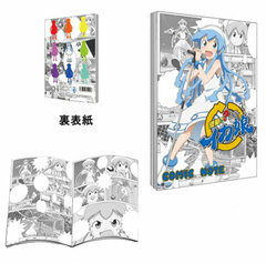 Squid Girl - Comic Notebook A
