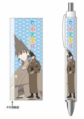 The Eccentric Family - Ballpoint Pen: Yaichiro