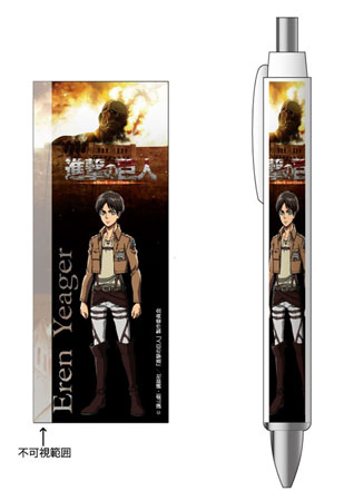 Attack on Titan - Ballpoint Pen: Eren