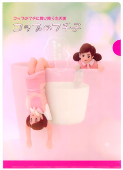 Cup no Fuchiko - Clear File Pink