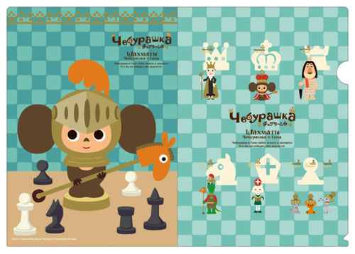Cheburashka - Clear File (Chess, Green)