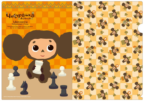 Cheburashka - Clear File (Chess, Orange)