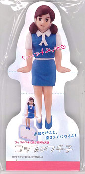 Cup no Fuchiko - Diecut Memo Blue