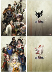 Toukiden - Clear File Set