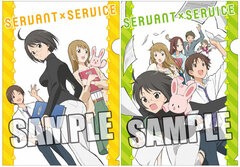 TV Anime Servant x Service - 2 Clear File Set