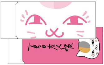 Natsume Yuujinchou - Nyanko Sensei Eraser/ Pink