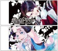 Makai Ouji - Eraser: Dantalion & Sitori