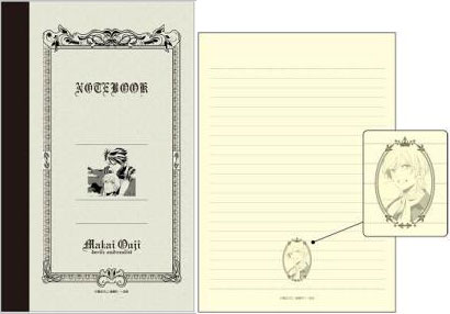 Makai Ouji - Notebook: William & Dantalion