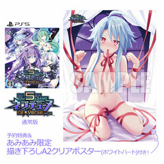 [AmiAmi Exclusive Bonus] [Bonus] PS5 Go! Go! 5th Dimension GAME Neptunia re*Verse Regular Edition
