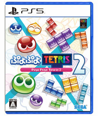 [Bonus] PS5 Puyo Puyo Tetris 2