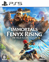 PS5 Immortals Fenyx Rising
