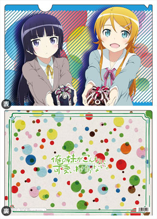 Oreimo 2 - Clear File E